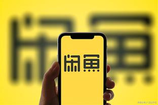 开云体彩app下载官网手机版截图2